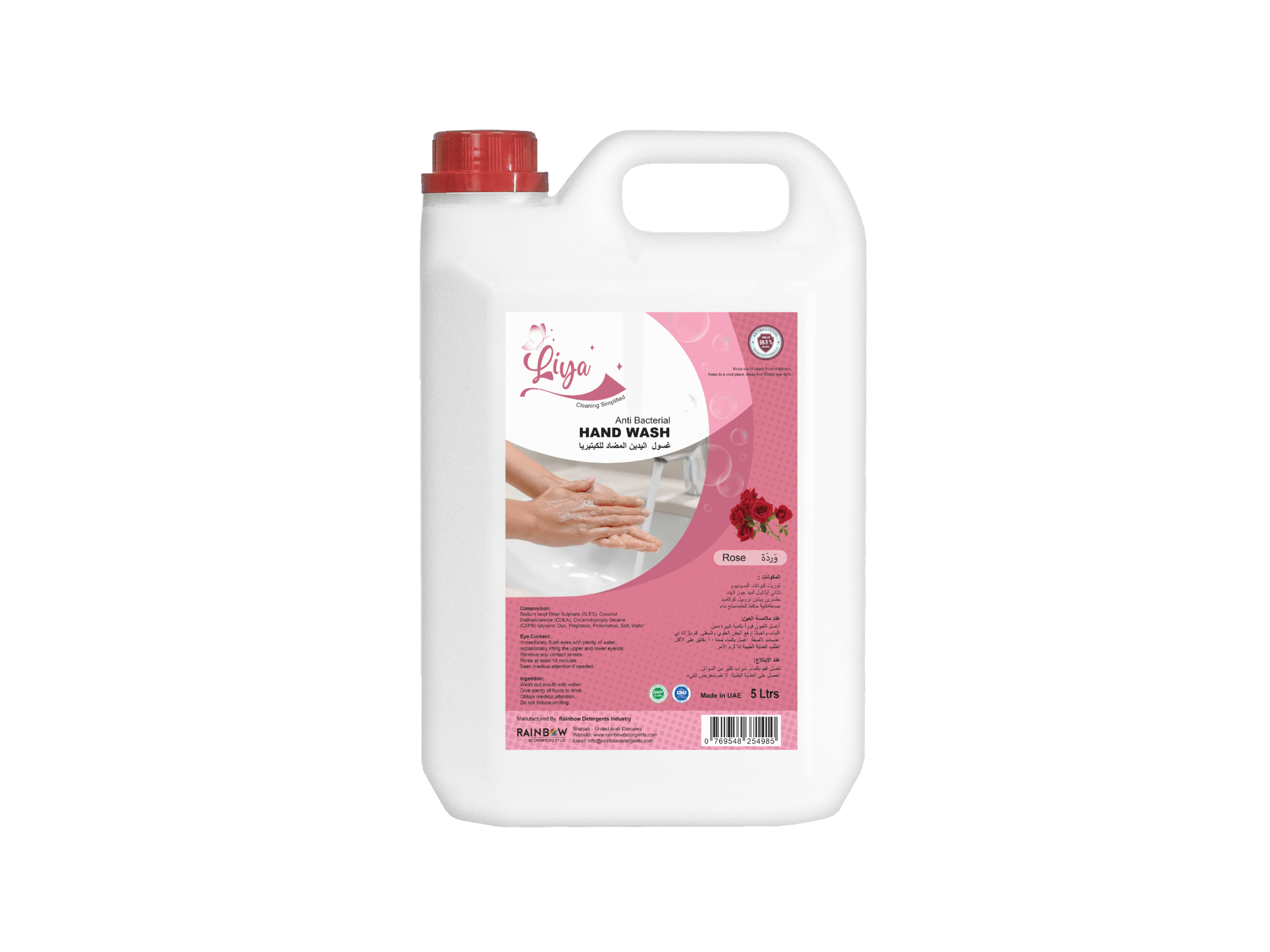 Hand Wash