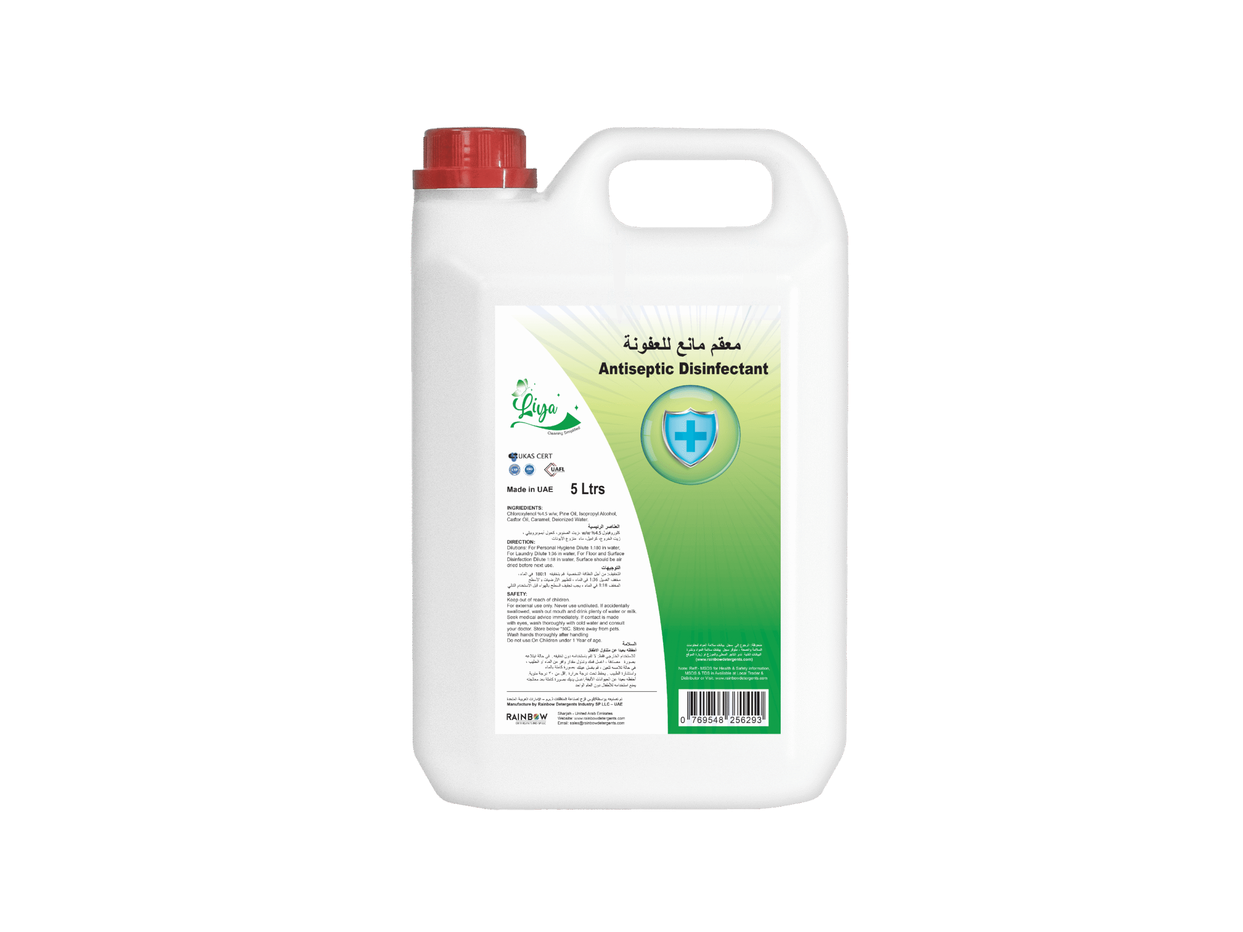 Antiseptic Disinfectant