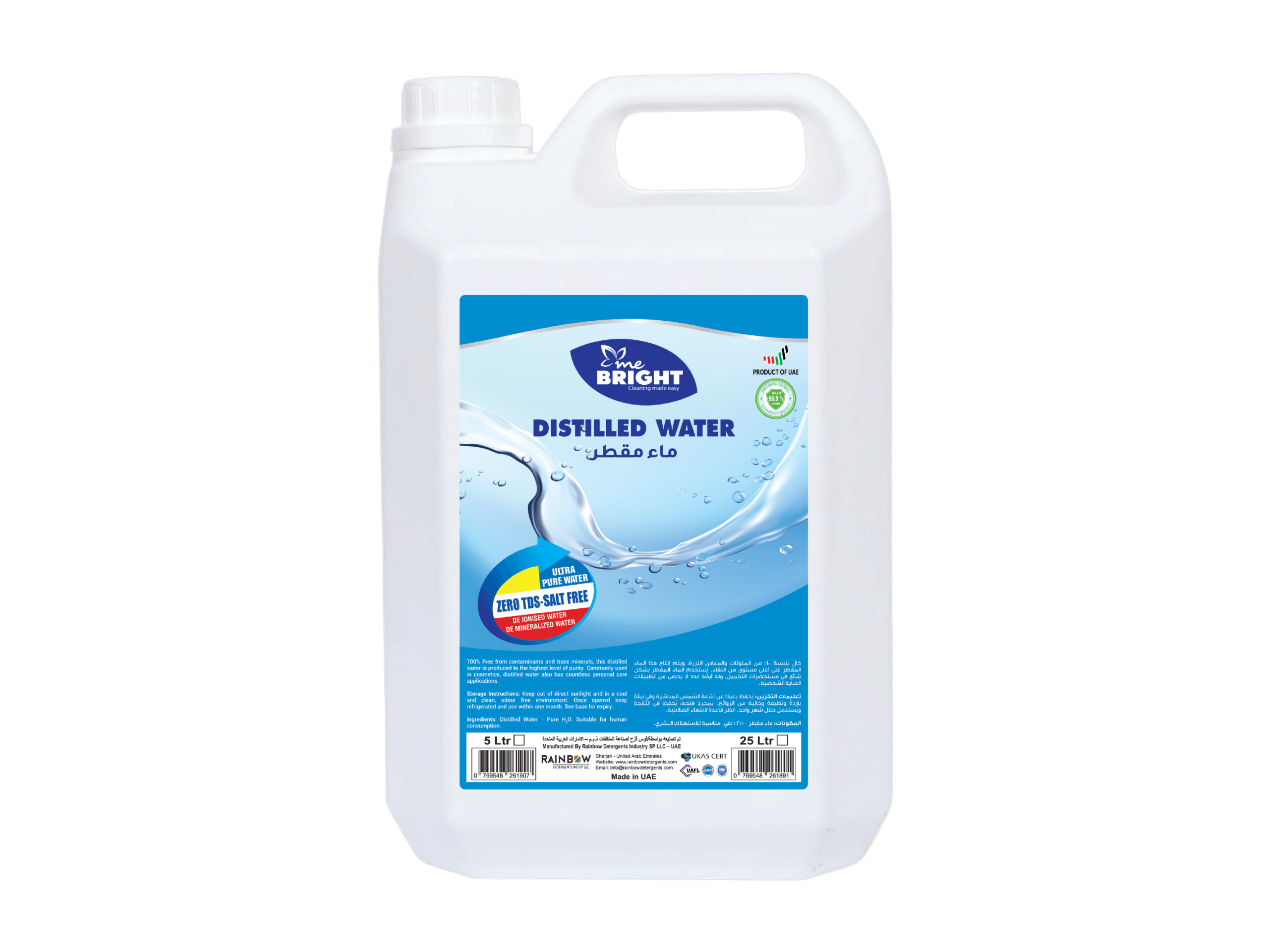 Distilled Water